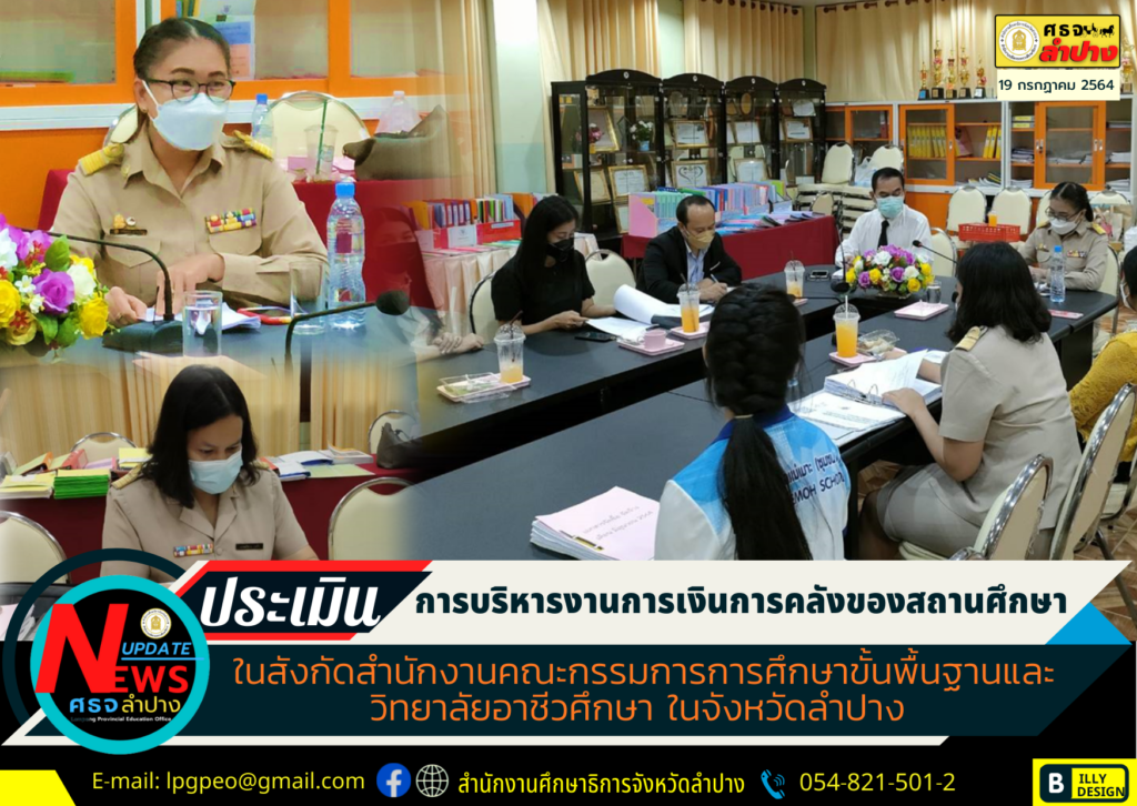 รูปภาพนี้มี Alt แอตทริบิวต์เป็นค่าว่าง ชื่อไฟล์คือ 16-1-1024x726.png